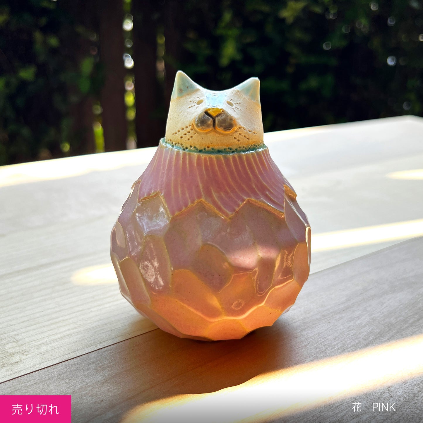 ねこだるま