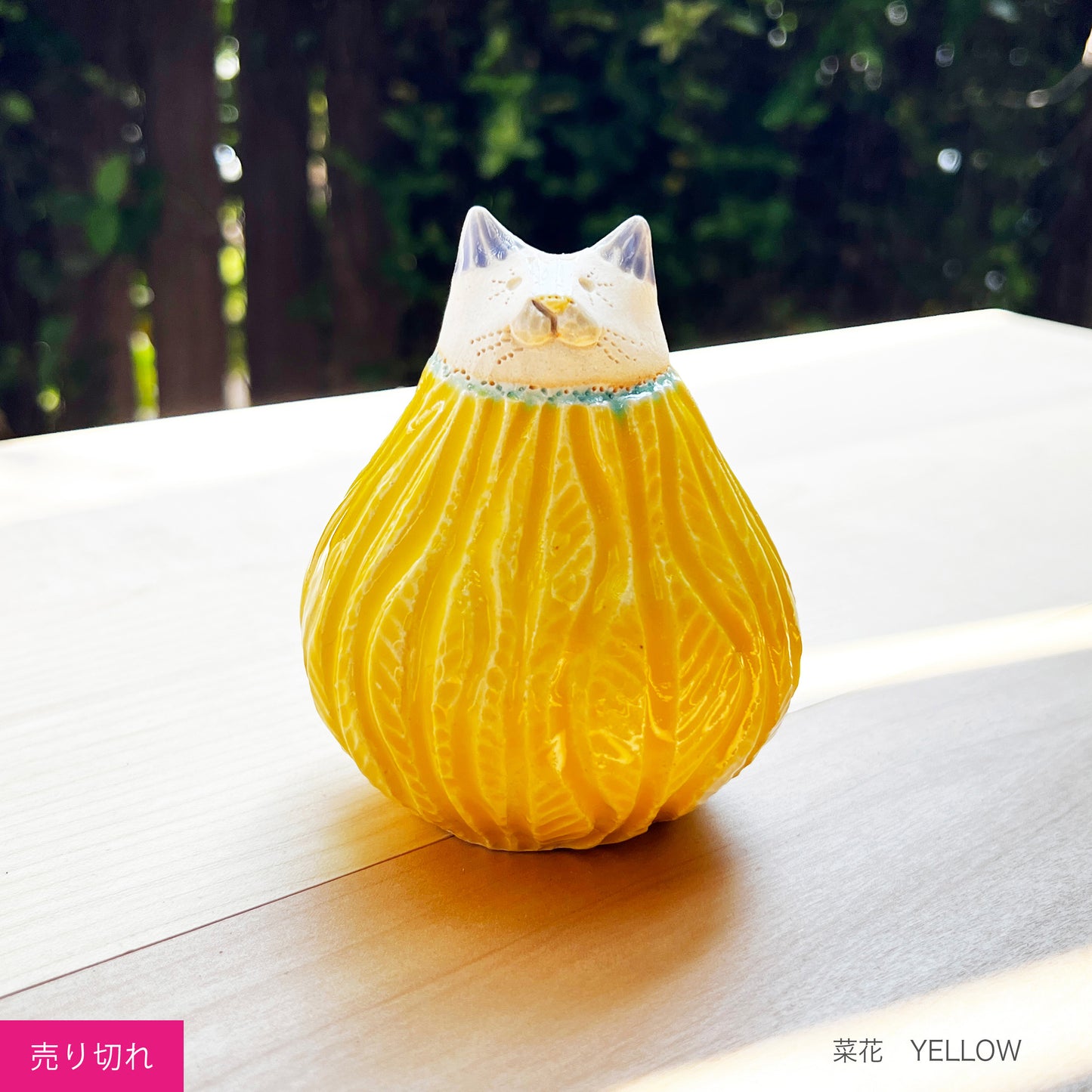 ねこだるま