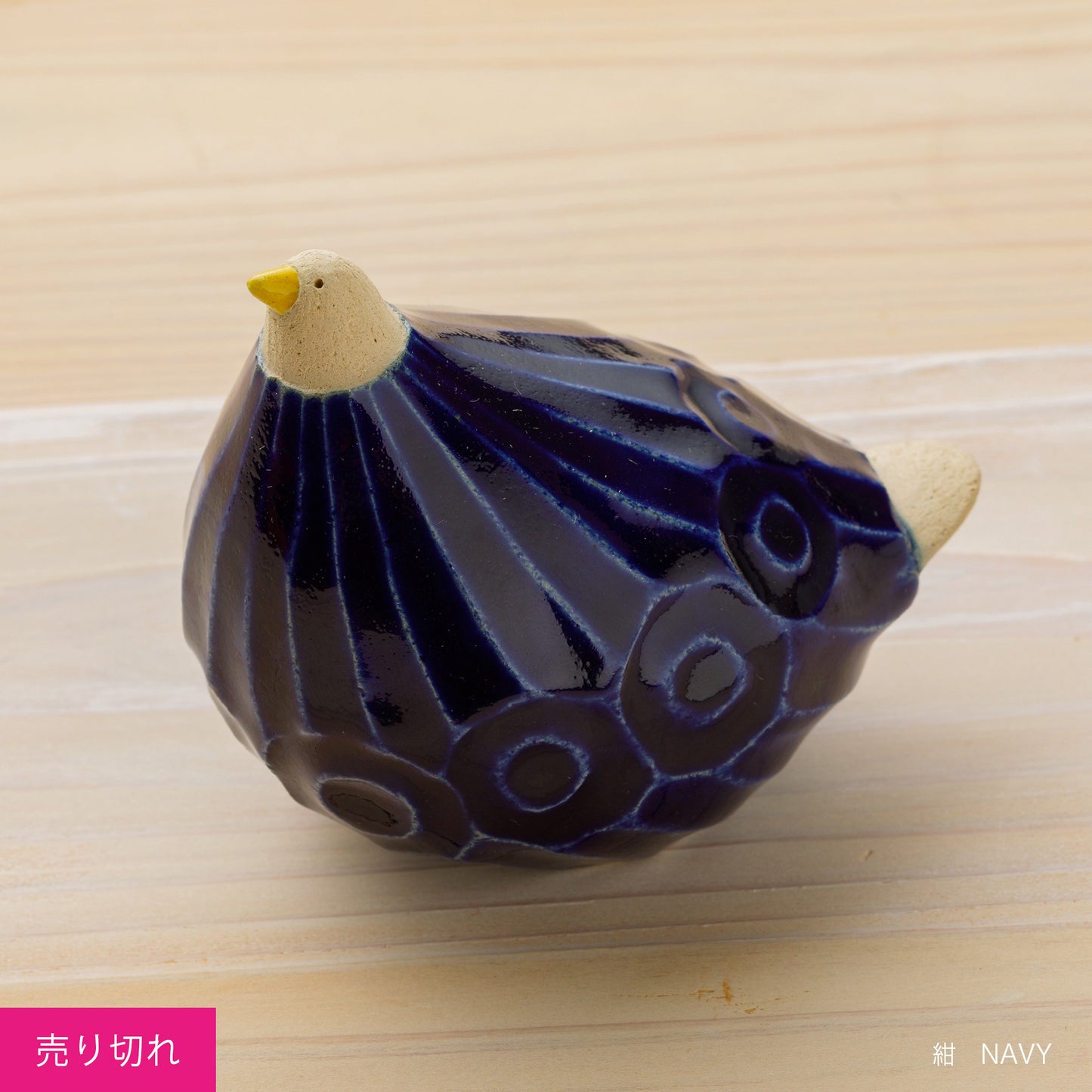 いろとりどり
