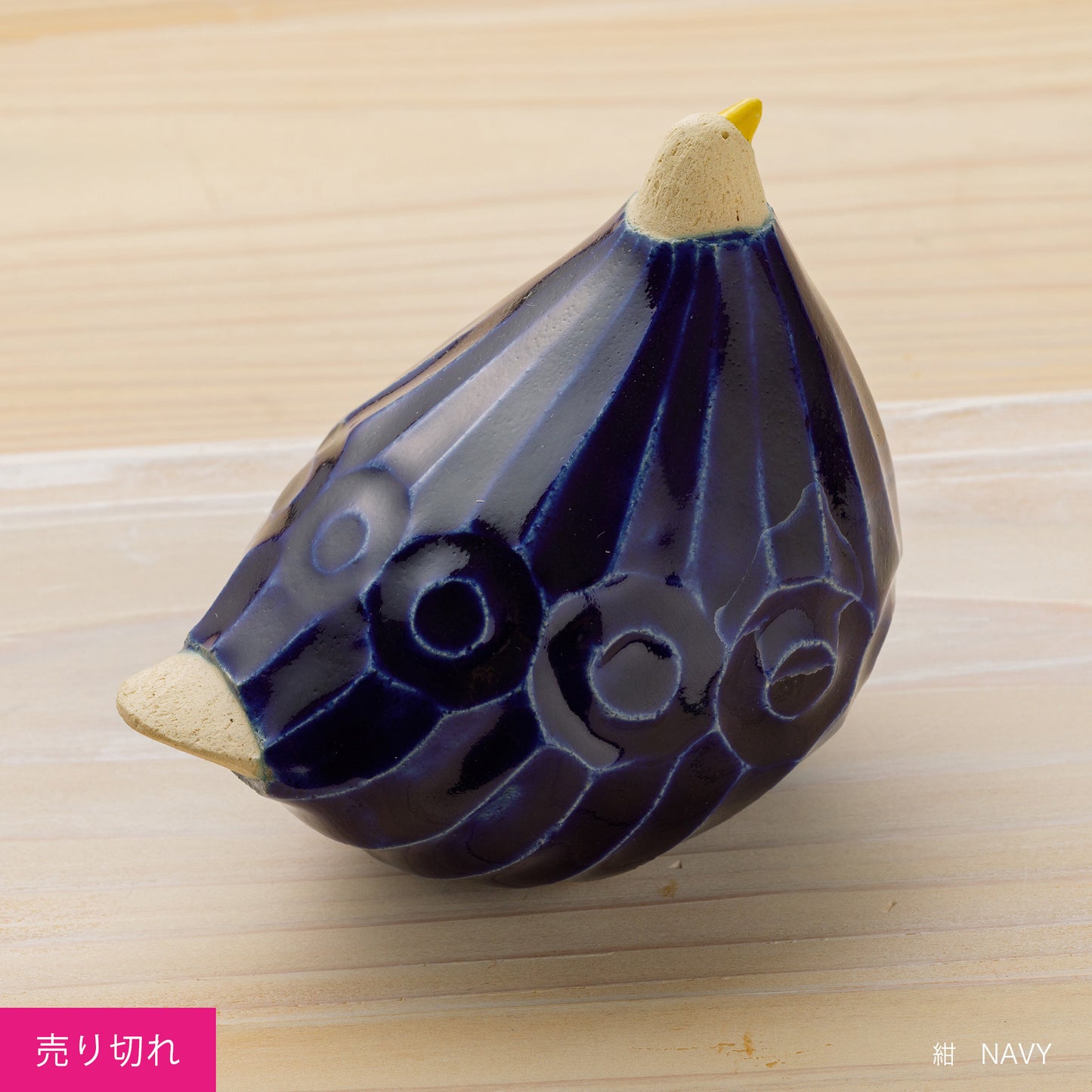 いろとりどり