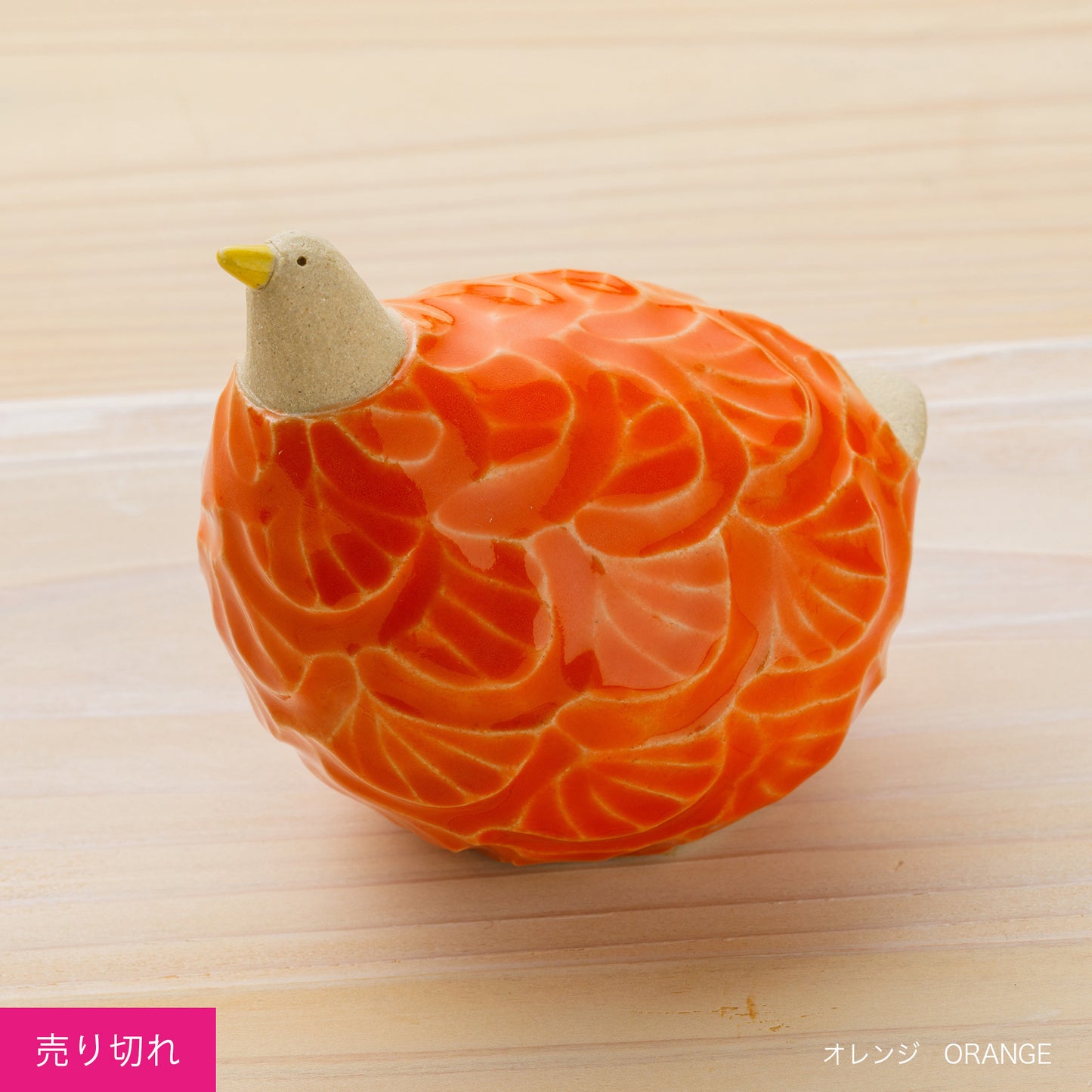 いろとりどり