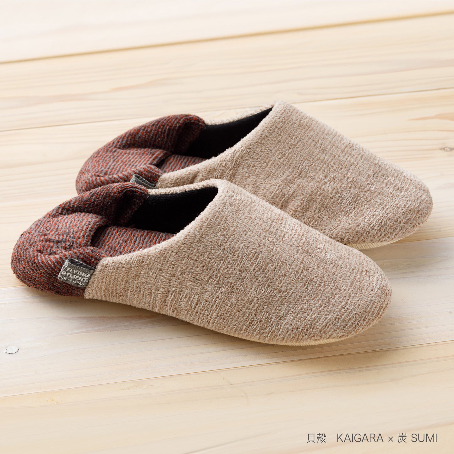 ギフトBOX入り カラートリップ バブーシュ