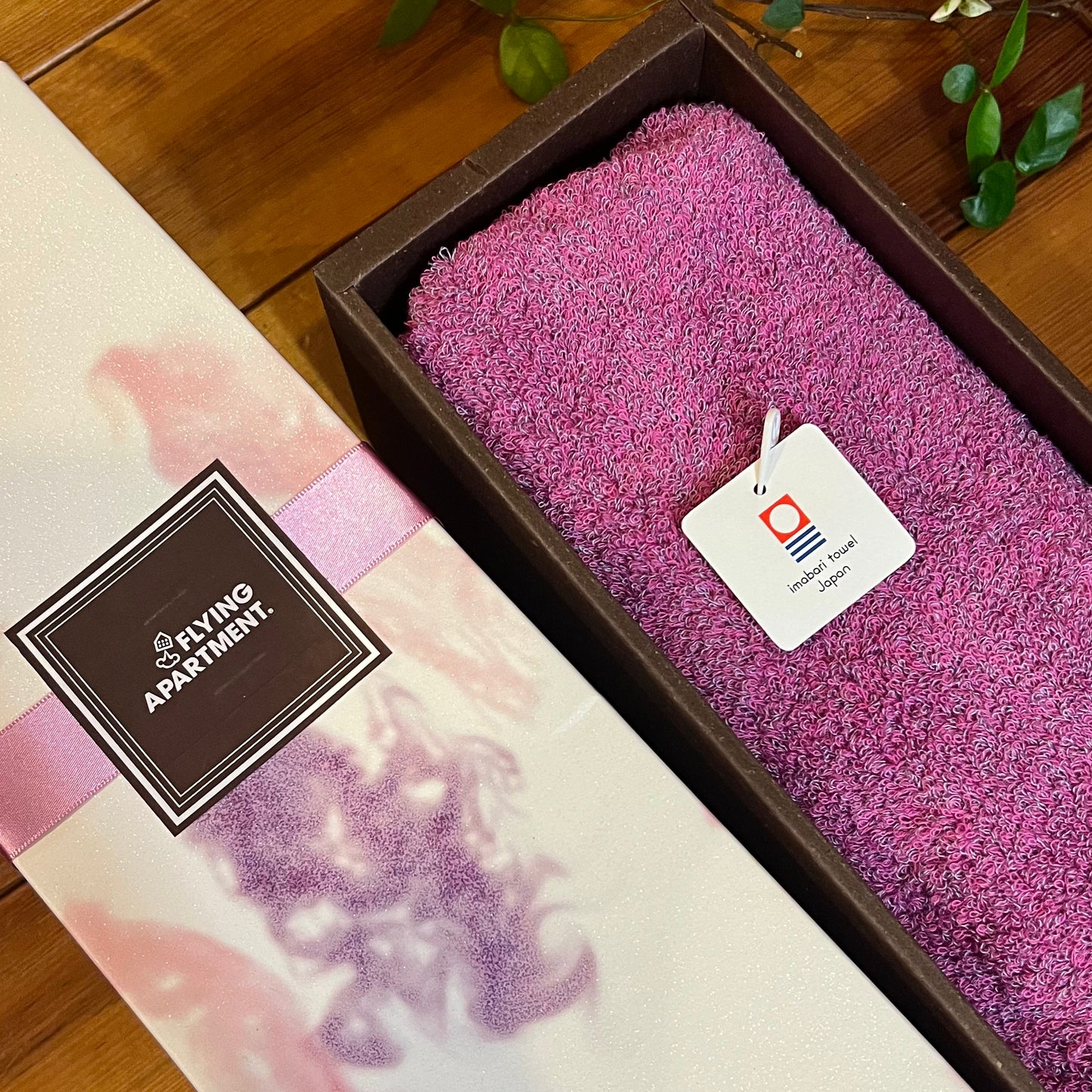 ギフトBOX入り カラートリップタオル（バスタオル）