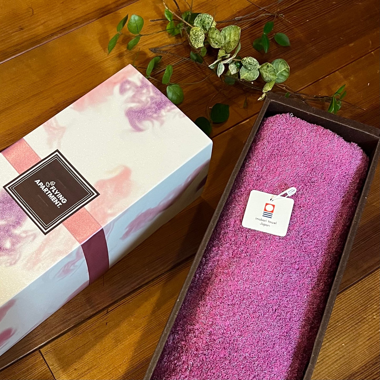 ギフトBOX入り カラートリップタオル（バスタオル）